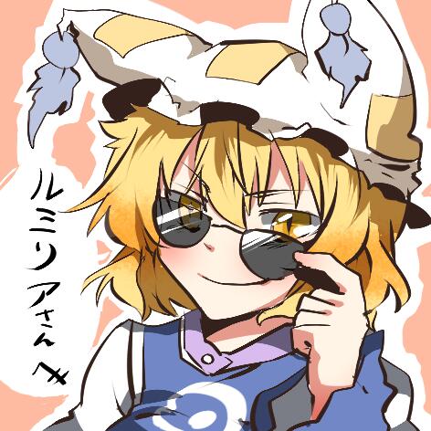ohrmuzd avatar