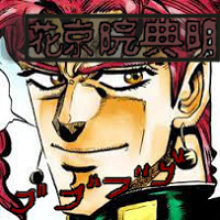Noriaki_Cocaine avatar