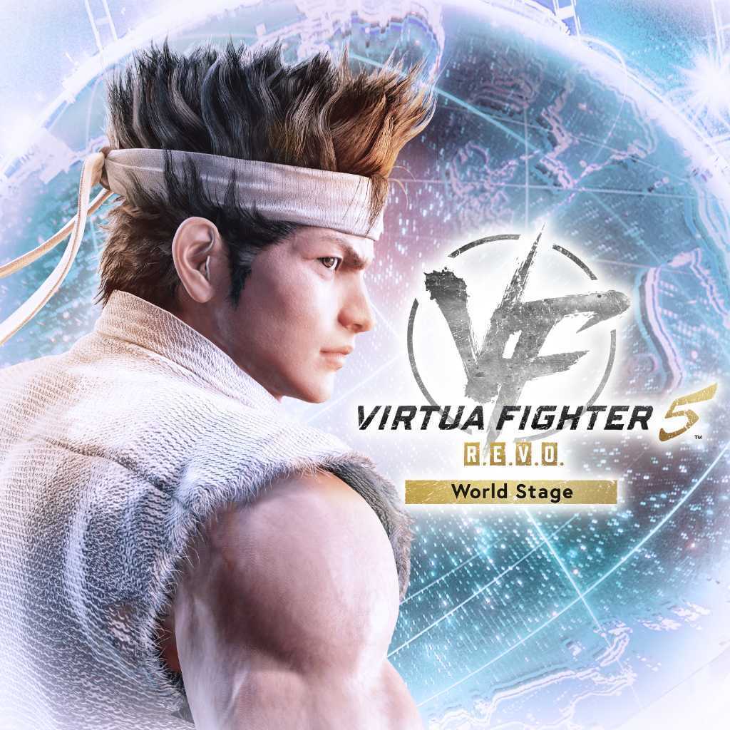 Virtua Fighter 5 R.E.V.O. World Stage boxart