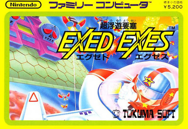 Chō Fuyū Yōsai Exed Exes boxart