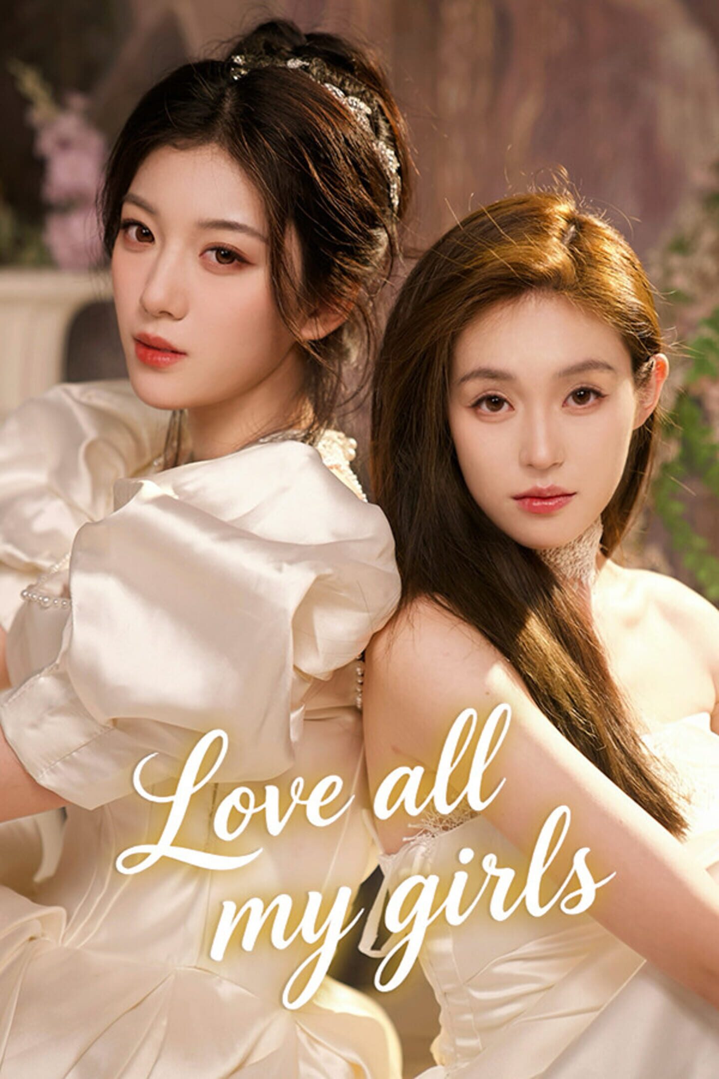 Love All My Girls boxart