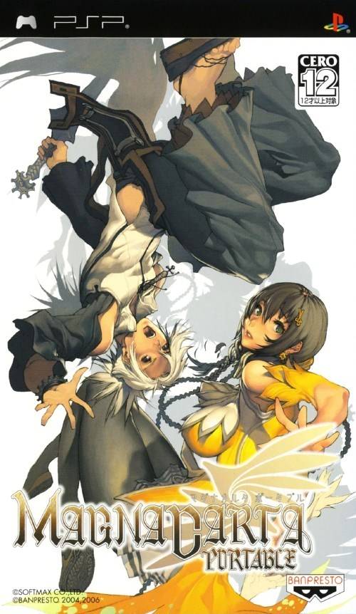 Magna Carta: Tears of Blood boxart