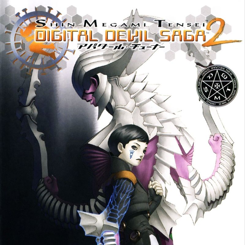 Shin Megami Tensei: Digital Devil Saga 2 boxart