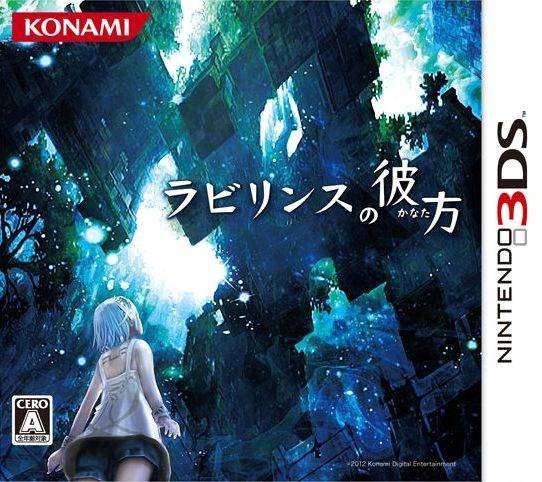 Labyrinth no Kanata boxart