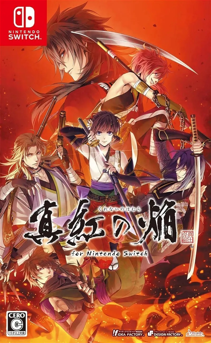 Homura: The Crimson Warriors boxart