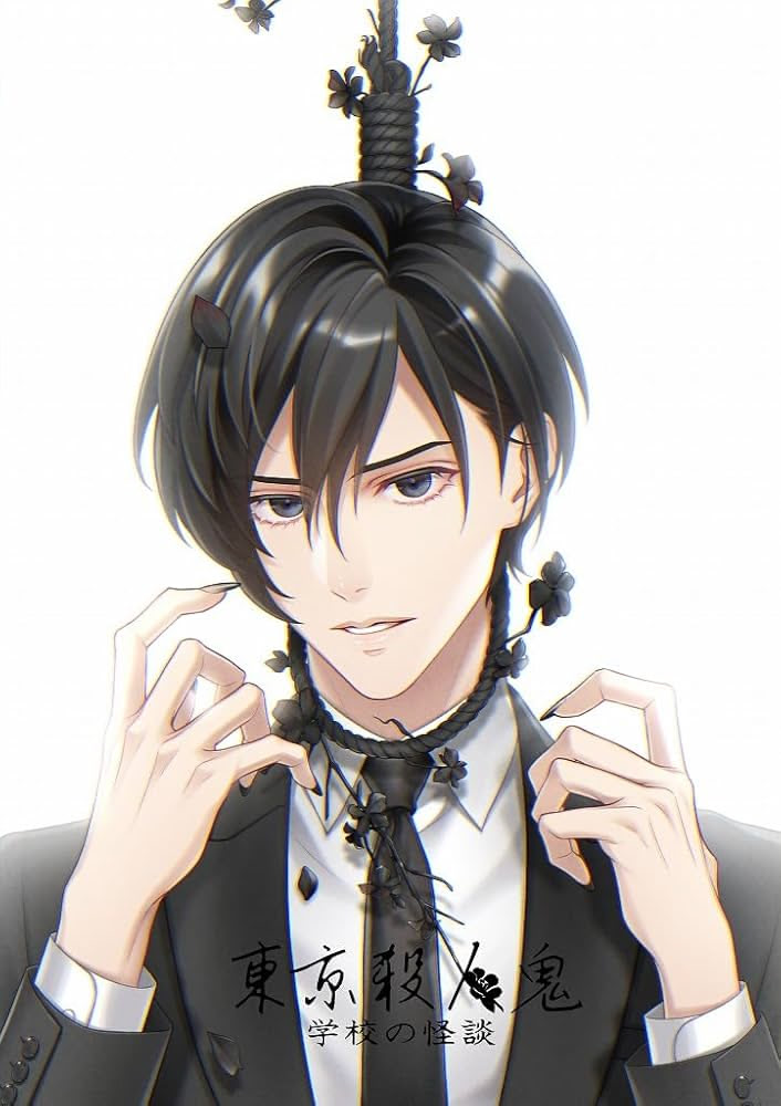 Tokyo Satsujinki Gakkou no Kaidan boxart