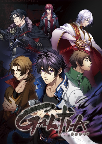 Galtia boxart