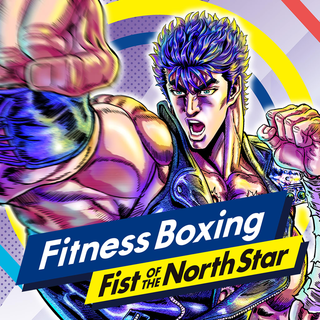 Fitness Boxing Fist of the North Star boxart