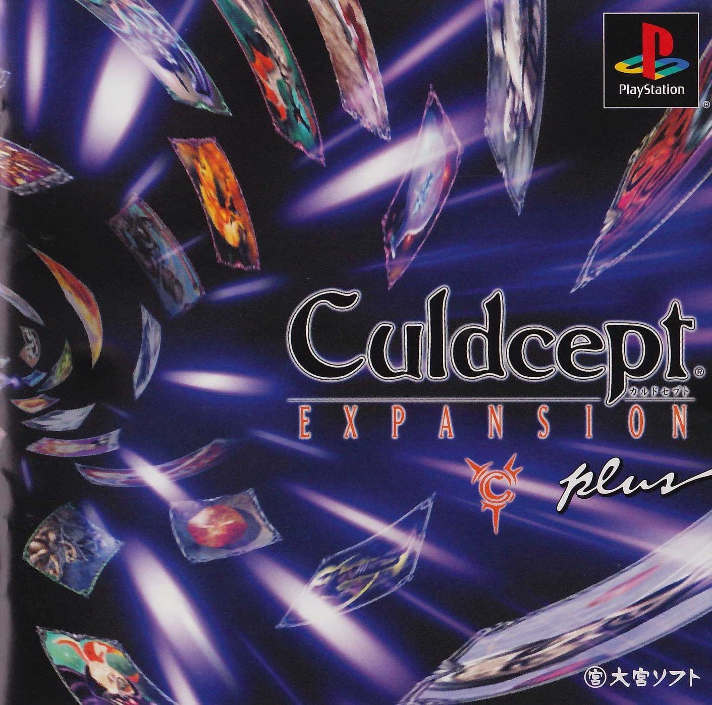 Culdcept Expansion Plus boxart