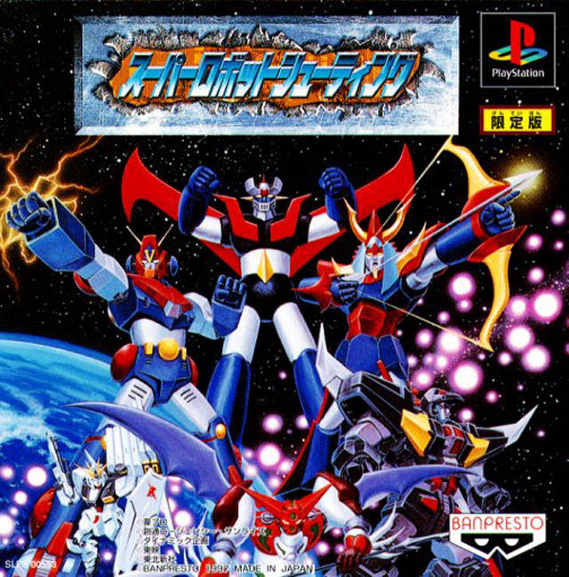 Super Robot Shooting boxart