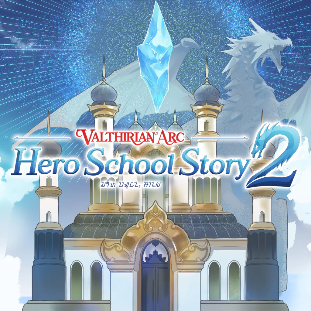 Valthirian Arc: Hero School Story 2 boxart