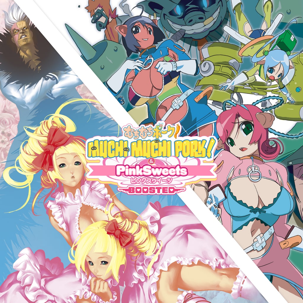 Muchi Muchi Pork! & PinkSweets Boosted boxart