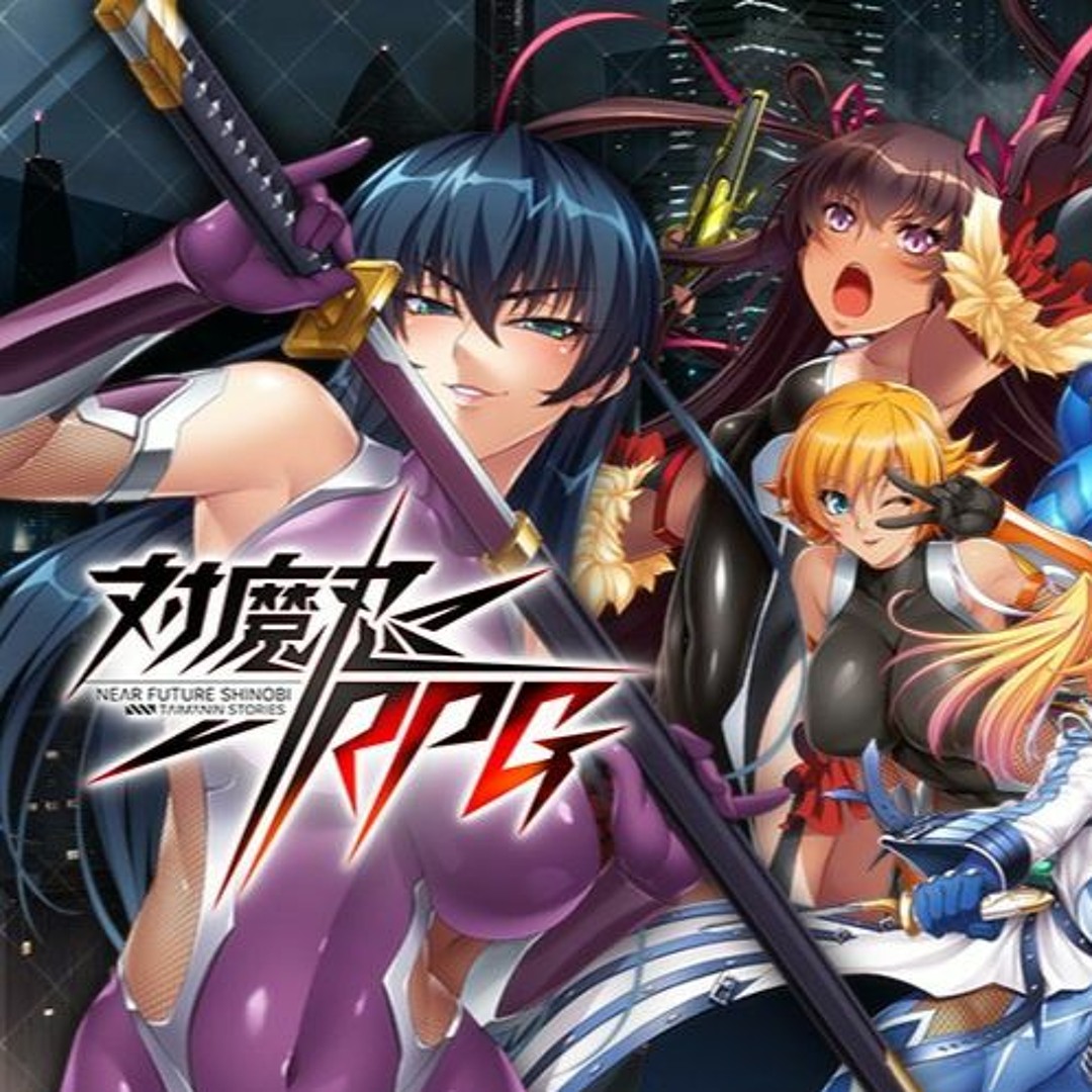 Taimanin RPG boxart