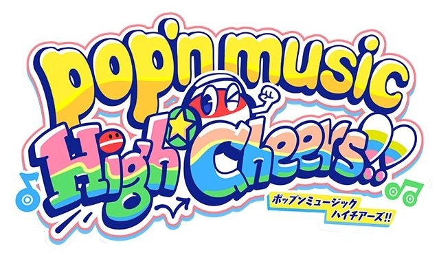 Pop'n Music High Cheers!! boxart