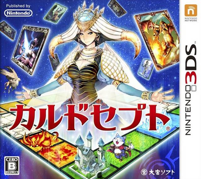 Culdcept (2012) boxart