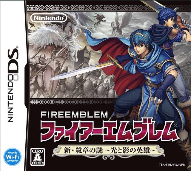 Fire Emblem: Shin Monshō no Nazo – Hikari to Kage no Eiyū boxart