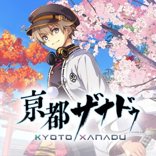 Kyoto Xanadu -The Blooming Phantom- boxart