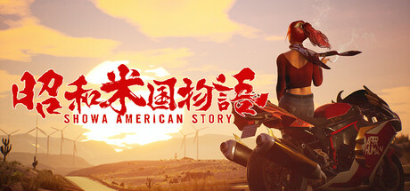 Showa American Story boxart