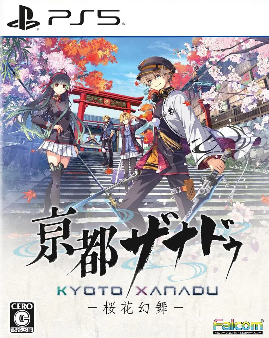 Kyoto Xanadu -The Blooming Phantom- boxart