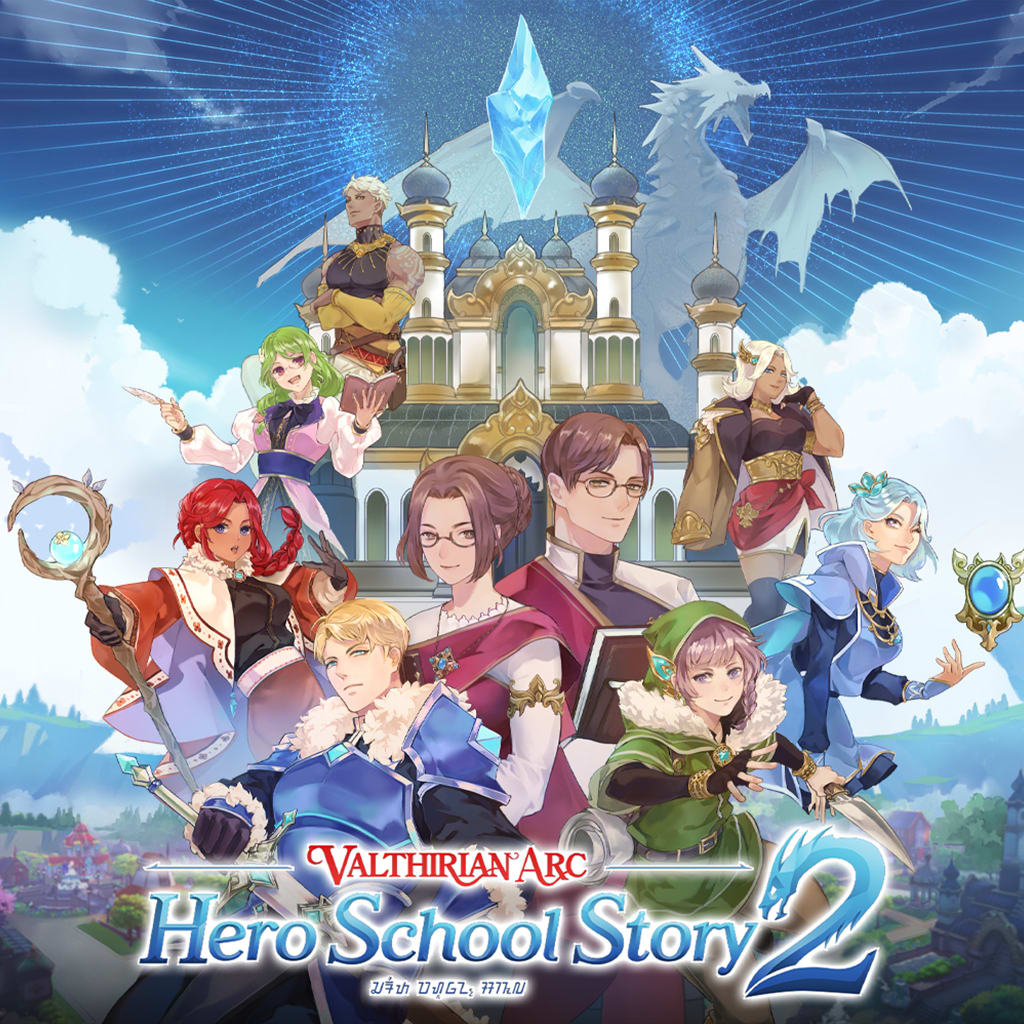 Valthirian Arc: Hero School Story 2 boxart