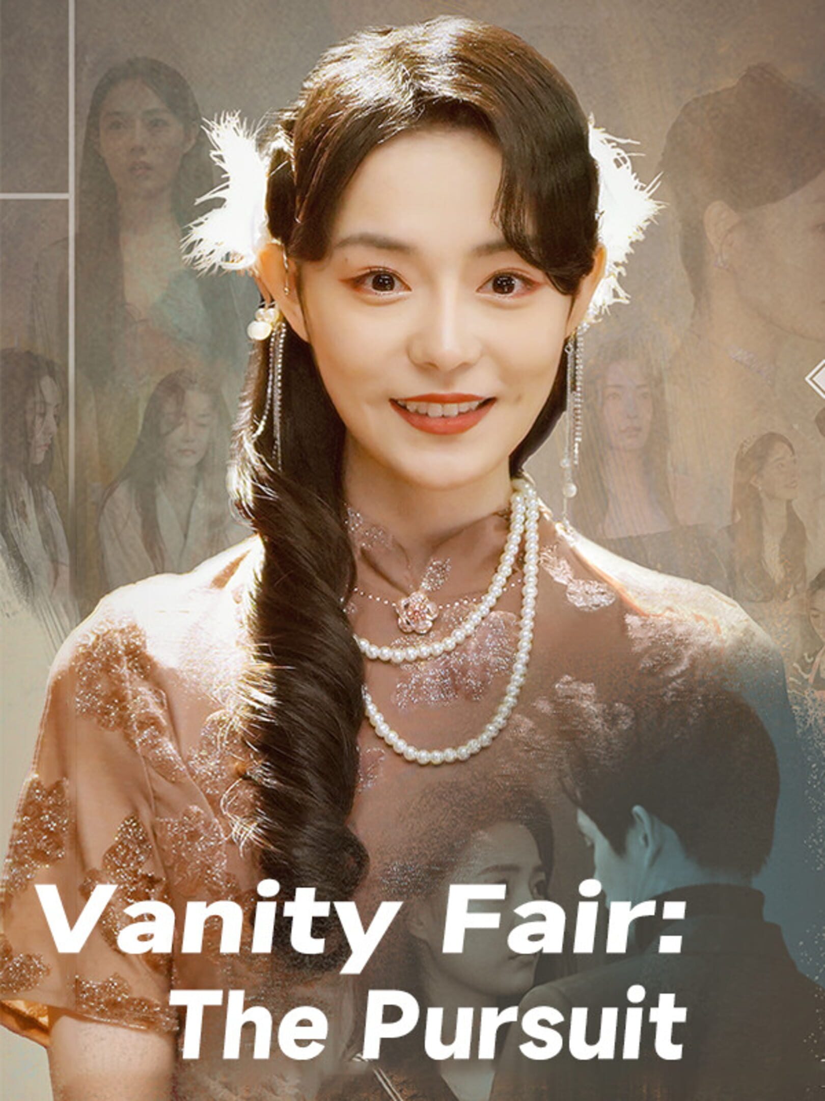 Vanity Fair: The Pursuit boxart