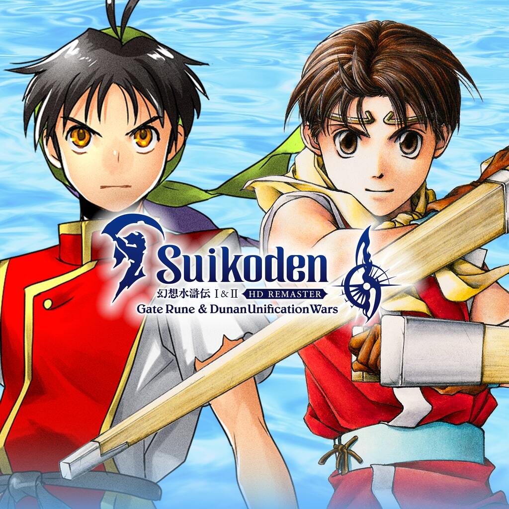Suikoden I & II HD Remaster: Gate Rune and Dunan Unification Wars boxart