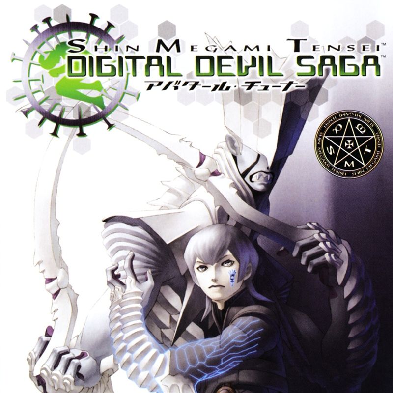 Shin Megami Tensei: Digital Devil Saga boxart