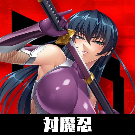 Taimanin RPG Extasy boxart