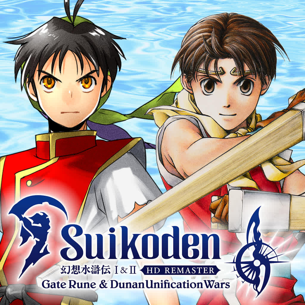 Suikoden I & II HD Remaster: Gate Rune and Dunan Unification Wars boxart