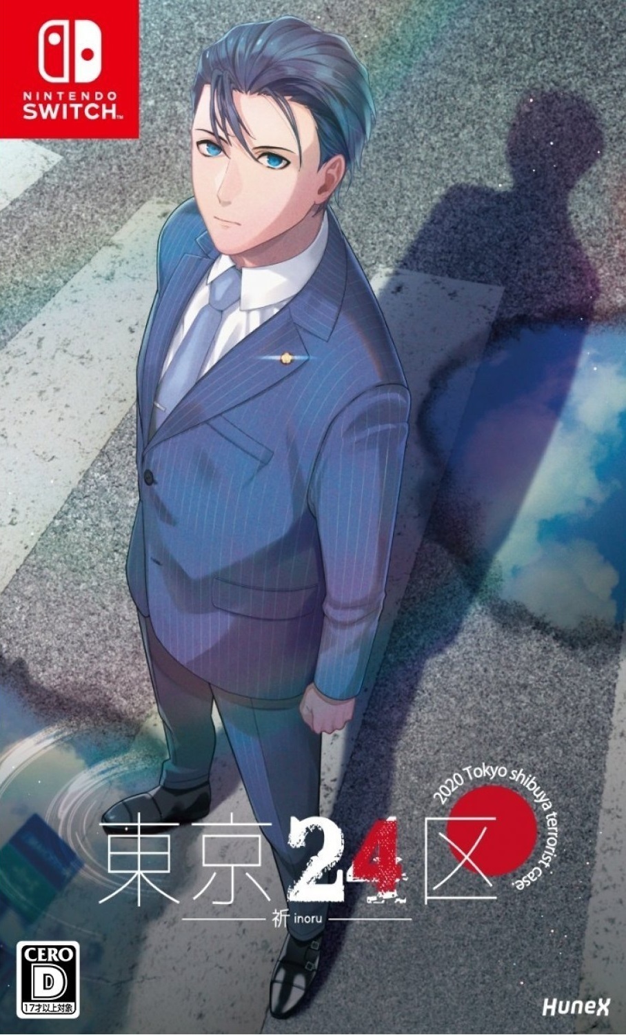 Tokyo 24-Ku: Inoru boxart