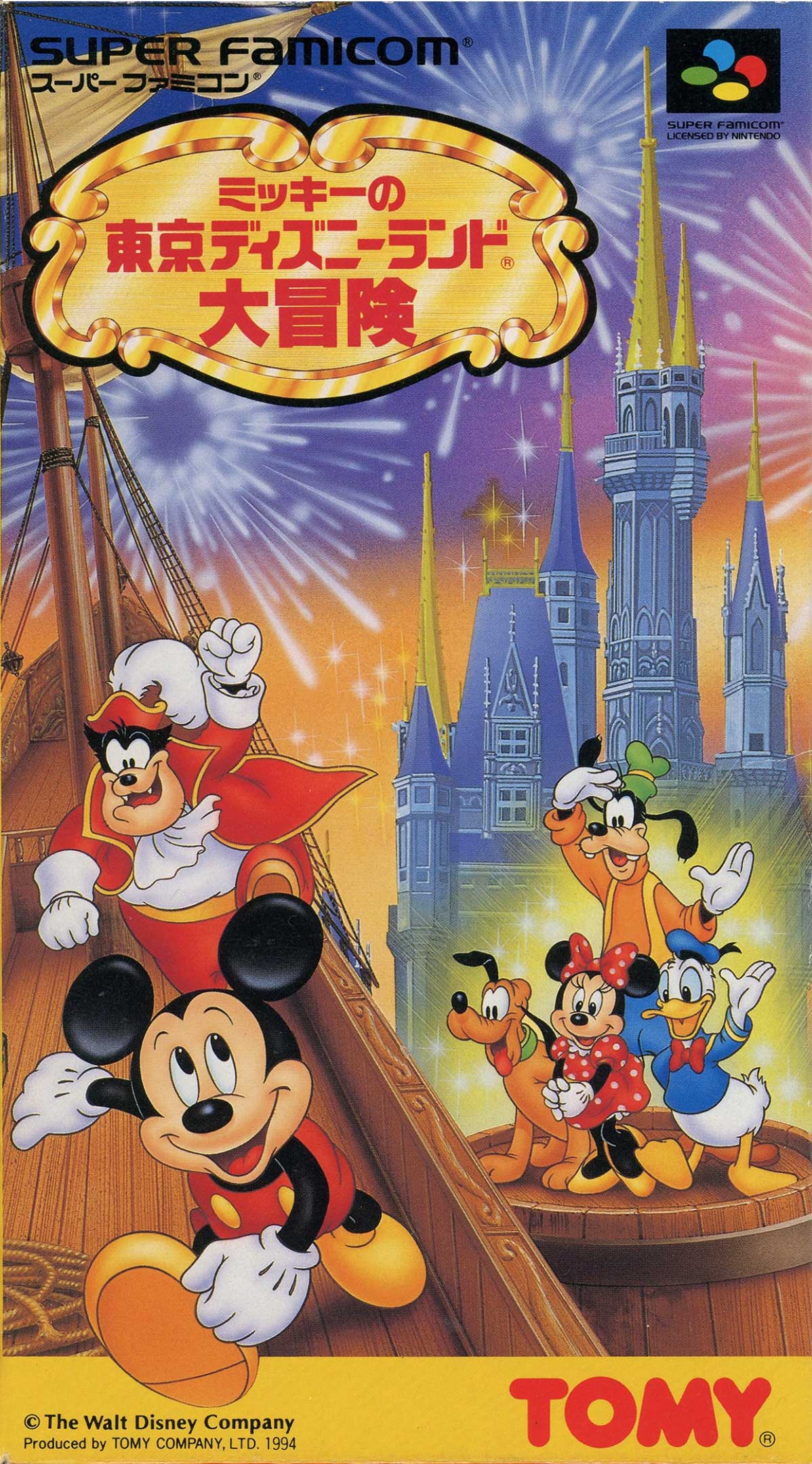 Mickey no Tokyo Disneyland Daibōken boxart