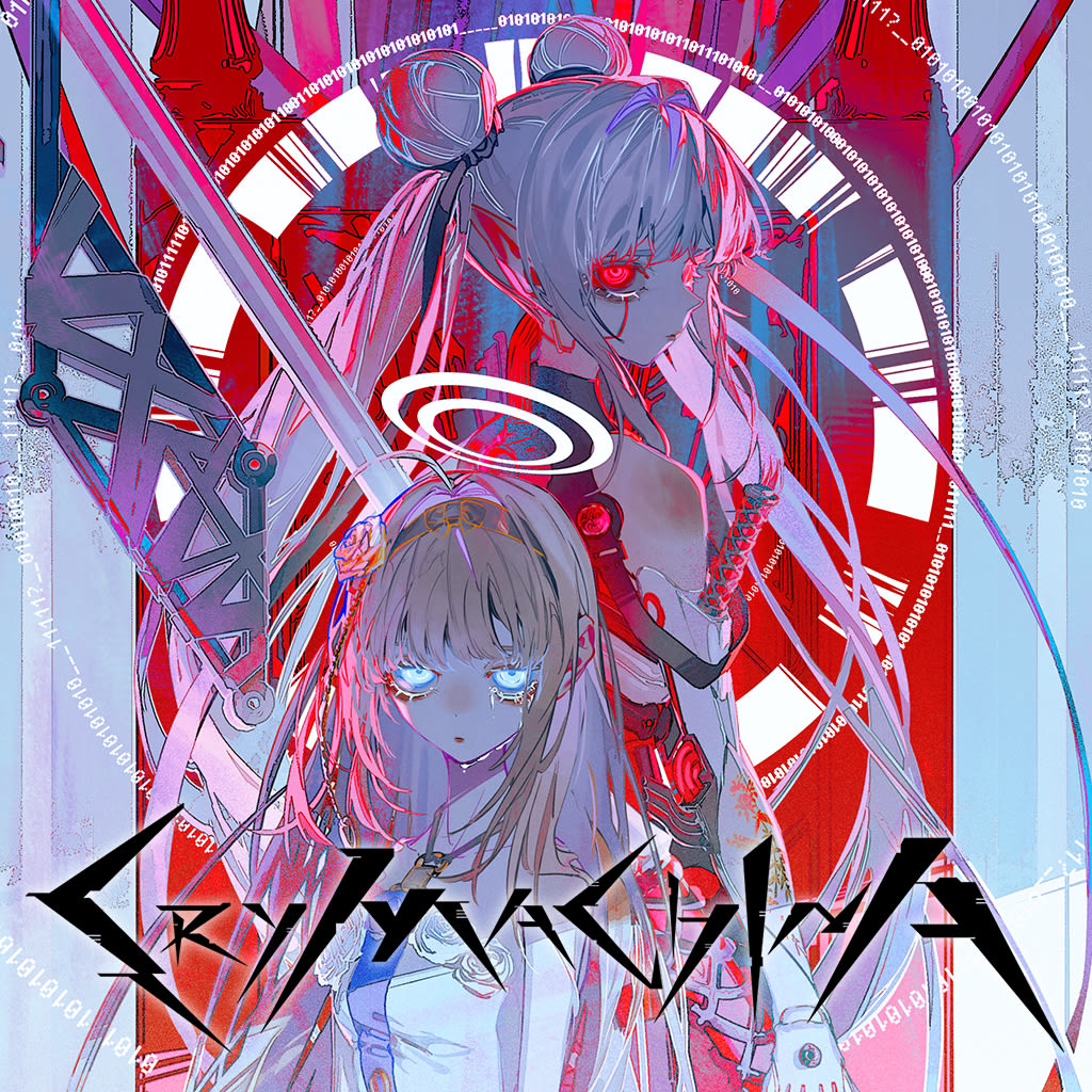 Crymachina boxart