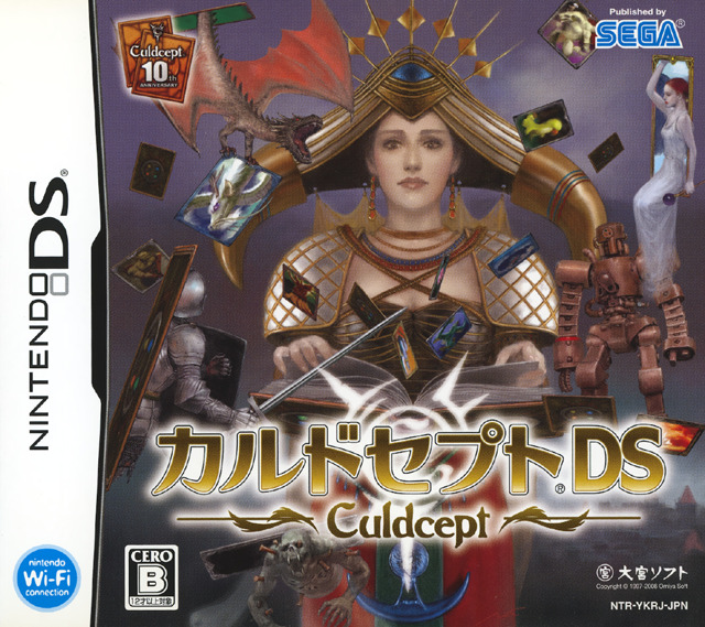 Culdcept DS boxart