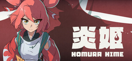 Homura Hime boxart