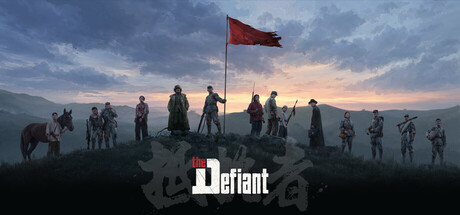 The Defiant boxart